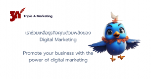 Triple A Marketing logo