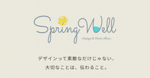 Springwell Limited logo