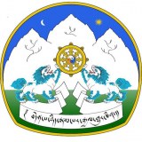The Tibet House Trust