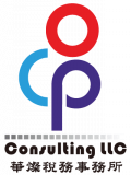 O C P Consulting Limited