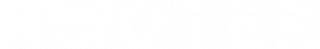 Nooter-eriksen (UK) Limited