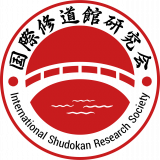 The Shudokan Martial Arts Academy logo