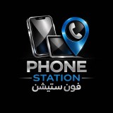 The Phone Station
