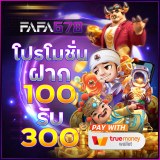 Update Software Limited