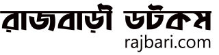 Raj Bari