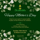 Shabab Restaurant