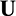 Unismart