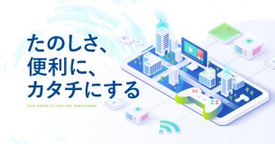 Sun Corporation logo