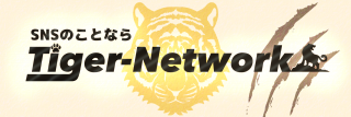 The Tiger Network Limited