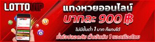 Abbey Protection Public Limited Company