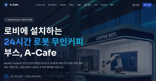Amano Cafes Limited logo