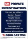 UK Private Investigators Logo