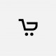 Xhino logo