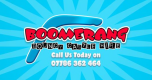 Boomerang Bouncy Castle Hire