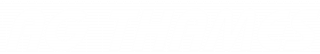 A G Thames Holdings Limited