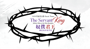 Chinese Christian Church