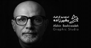 A B Graphic Machinery Limited