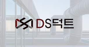 D S Ducts Limited