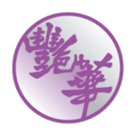 Yim Wah House