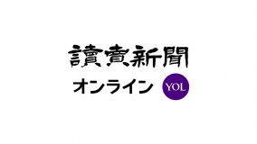 Yomiuri Shimbun