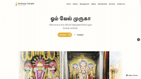 Highgatehill Murugan Temple logo