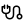 International Psychology Services