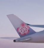 China Airlines