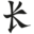 Kukri Sports Limited