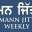 Mannjitt logo