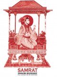 Samrat Tandoori Restaurant