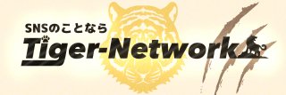 The Tiger Network Limited logo