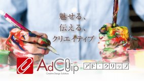A D & C Limited
