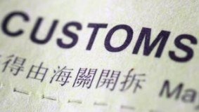Claridon Shipping (UK) Limited