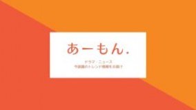 Almond Design logo
