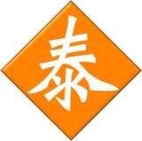Everwell Chinese Medicine Centre