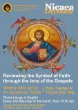Greek Orthodox Church Of Panteleimon logo