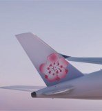 China Airlines Limited