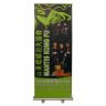 Premium roller banner