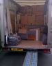 House removals