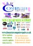 Doncaster Computer Repairs