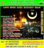 Black Magic Kala Jadu ludhiana punjab india