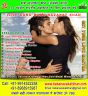 Get Your Love Back ludhiana punjab india