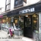 Heroes Fitness Store Norwich