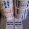Full Colour Labels
