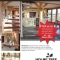 Quality combined with the best in thoughtful design and service