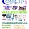 Doncaster Computer Repairs
