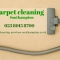 Carpet cleaning Southampton