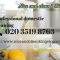 Domestic cleaning Kingston