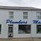 Our shop front